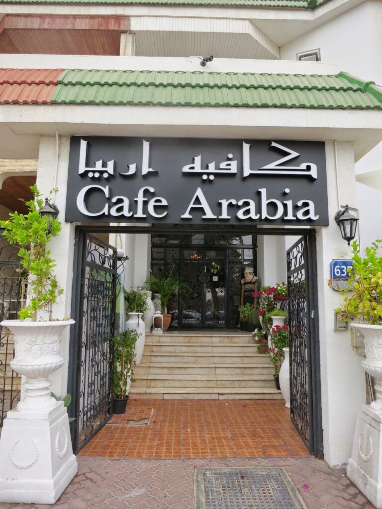 Cafe Arabia coffee shop