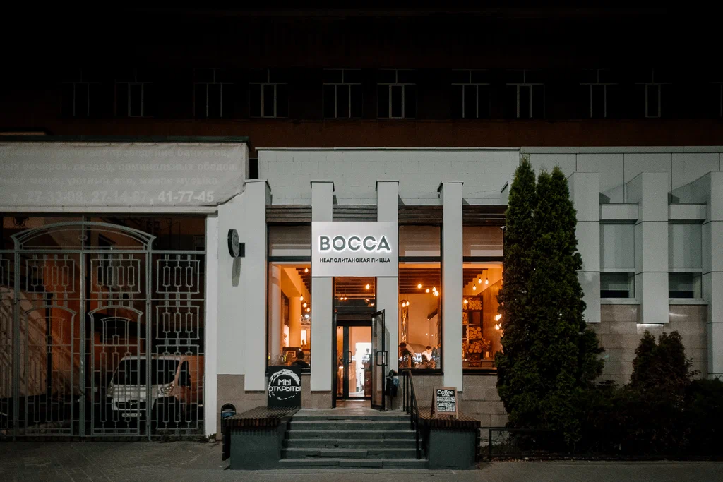 Bocca coffee shop