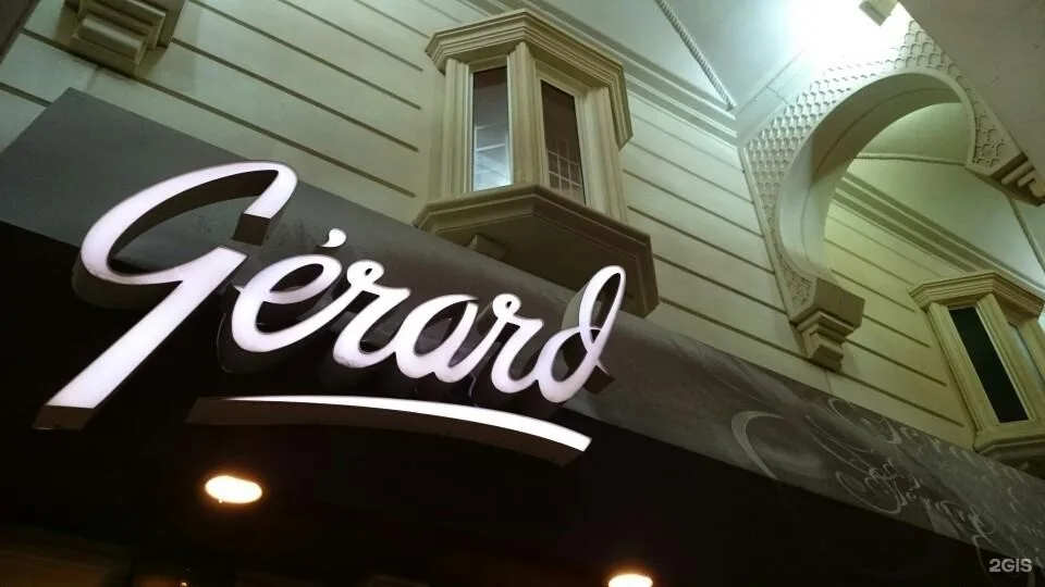  Gerard Cafe 